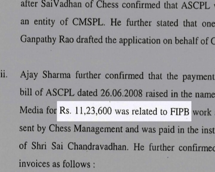 INX घोटाले में बड़ा खुलासा: ABP न्यूज़ को मिले दस्तावेज में लिखा- FIPB अप्रूवल दिलाने के लिए दिए 11 लाख