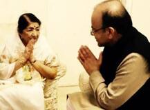 लता मंगेशकर ने जताया अरुण जेटली के निधन पर दुख, बताया- गतिशील नेता और सज्जन व्यक्ति थे जेटली