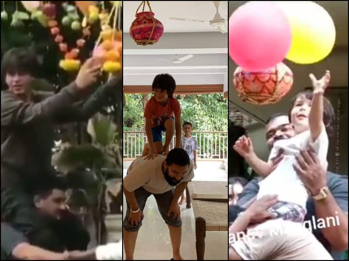 जन्माष्टमी 2019: शाहरुख, आमिर से लेकर तैमूर अली खान तक, बॉलीवुड ने इस तरह मनाया ‘दही-हांडी’ का त्योहार Krishna Janmashtami 2019, Shah rukh khan, Aamir khan, Taimur ali khan And many celebs celebrates dahi handi utsav जन्माष्टमी 2019: शाहरुख, आमिर से लेकर तैमूर अली खान तक, बॉलीवुड ने इस तरह मनाया ‘दही-हांडी’ का त्योहार