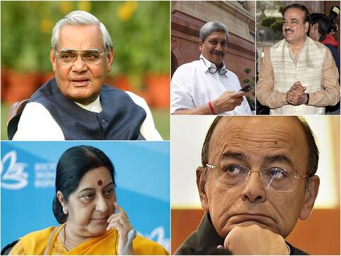 तस्वीरें: BJP ने 1 साल में खो दिए 5 रत्न, पहले अटल, फिर अनंत-पर्रिकर, बाद में सुषमा और अब जेटली ने छोड़ा साथ तस्वीरें: BJP ने 1 साल में खो दिए 5 रत्न, पहले अटल, फिर अनंत-पर्रिकर, बाद में सुषमा और अब जेटली ने छोड़ा साथ