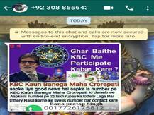 KBC लॉटरी के नाम पर पाकिस्तान से आ रहे फर्ज़ी मैसेज, 25 लाख जीतने की दी जा रही जानकारी
