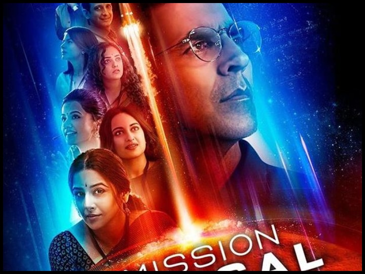 Akshay kumar vidya balan mission mangal box office collection week 2 BOX OFFICE: दूसरे हफ्ते में भी दमदार कमाई कर रही है अक्षय कुमार और विद्या बालन की ‘मिशन मंगल’