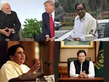 ABP न्यूज़ पर दिनभर की बड़ी खबरें