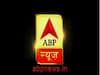 ABP न्यूज़ पर दिनभर की बड़ी खबरें