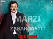 \'सेक्शन 375\' को लेकर अक्षय खन्ना और निर्माताओं को पुणे कोर्ट का समन, 9 सितंबर से पहले पेशी का निर्देश