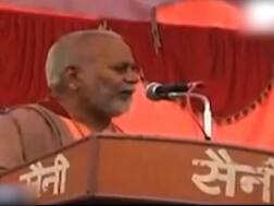 BJP के पूर्व सांसद चिन्मयानंद पर शारीरिक शोषण का आरोप लगाने वाली छात्रा गायब, केस दर्ज