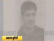 राजधानी दिल्ली में ISI के दो आतंकियों के घुसने की जानकारी, खुफिया एजेंसियों ने जारी किए स्केच