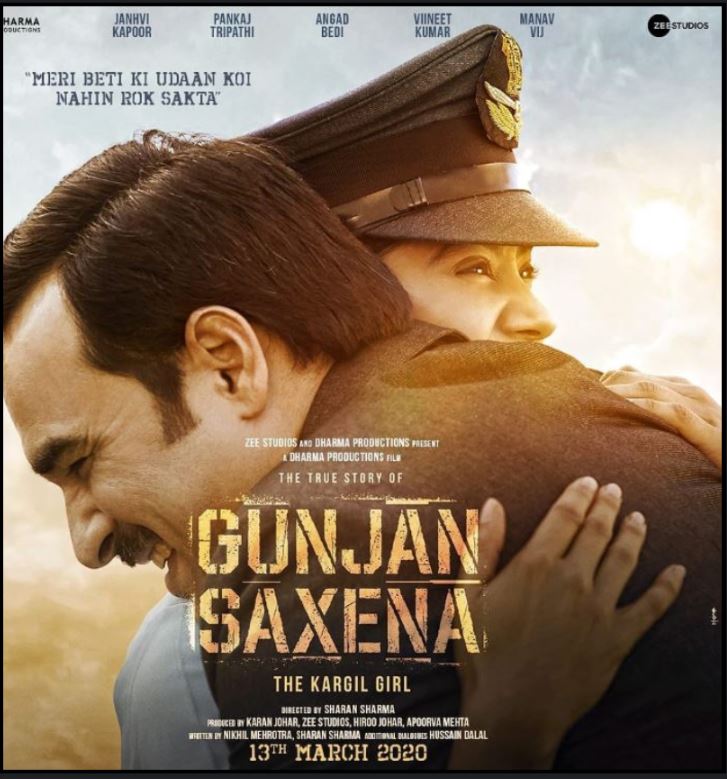 Poster: जाह्नवी कपूर की 'गुंजन सक्सेना- द करगिल गर्ल' का पोस्टर रिलीज, 2020 में रिलीज होगी फिल्म