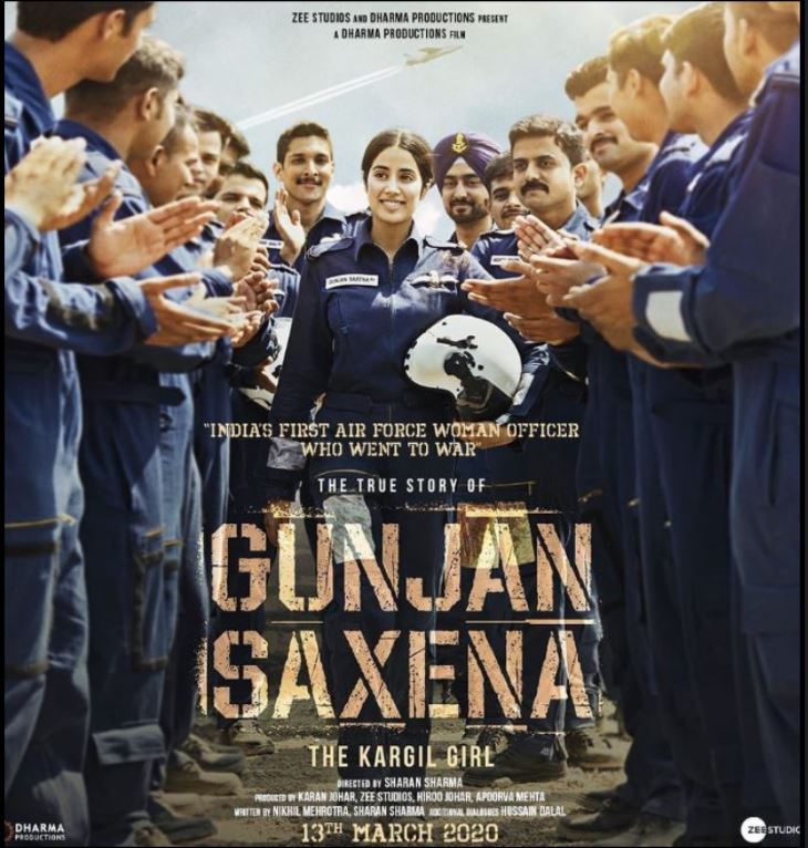 Poster: जाह्नवी कपूर की 'गुंजन सक्सेना- द करगिल गर्ल' का पोस्टर रिलीज, 2020 में रिलीज होगी फिल्म