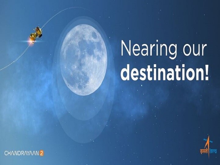 Chandrayaan-2 another step closer to Moon, enters new lunar orbit today चंद्रयान-2 का आज एक और अहम दिन, शाम को चौथी कक्षा में डाला जाएगा
