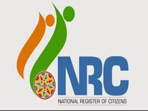 असम में NRC की फाइनल लिस्ट जारी, जानिए- इस मामले में कब क्या हुआ