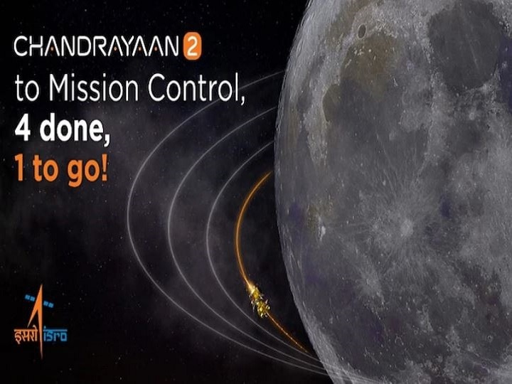 Chandrayaan 2 likely to enter into fifth orbit nation awaits historic moment चांद पर भारत का परचम फहराने की ओर अग्रसर चंद्रयान-2, आज करेगा पांचवीं कक्षा में प्रवेश