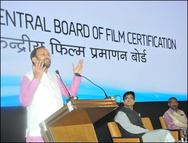 Prakash Javadekar Unveils New Logo And Certificate Design of CBFC प्रकाश जावड़ेकर ने जारी किया CBFC का नया लोगो और सर्टिफिकेट डिज़ाइन