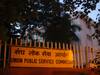 UPSC के अध्यक्ष पद पर प्रोफेसर प्रदीप कुमार जोशी की नियुक्ति, मई 2021 तक रहेगा कार्यकाल