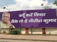 JDU ने \'...ठीके तो है नीतीश कुमार\' स्लोगन के साथ शुरू किया चुनावी कैंपेन