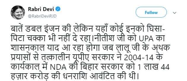 बिहार: जेल में बर्थडे पार्टी मना रहे अपराधी, तेजस्वी यादव ने सीएम नीतीश को घेरा