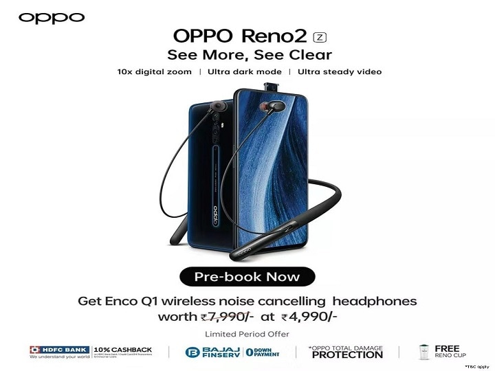5 great features that make the new OPPO Reno2z special 5 शानदार फीचर्स जो बनाते हैं नए OPPO Reno2 Z को खास