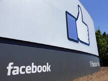 अब फेसबुक पर दोस्तों को नहीं दिखेगा \'लाइक\' काउंट, छुपाने की तैयारी में कंपनी