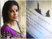 एस्कॉर्ट सर्विस के पोस्टर पर छापी इस एक्ट्रेस की फोटो और मोबाइल नंबर, अब फोन कर लोग कर रहे हैं भद्दी बातें