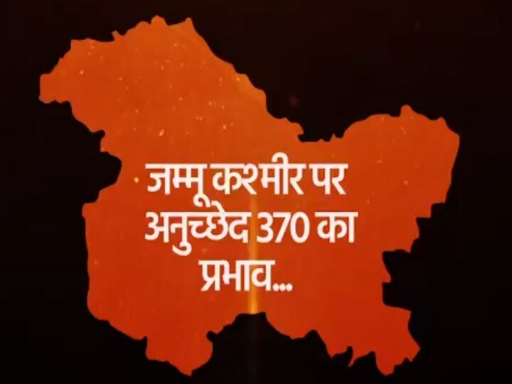 BJP release short film on Article 370 to boost campaign जम्मू-कश्मीर में आर्टिकल 370 हटने का 1 महीना पूरा, बीजेपी ने 9 मिनट की फिल्म में बताई ‘370’ की कहानी