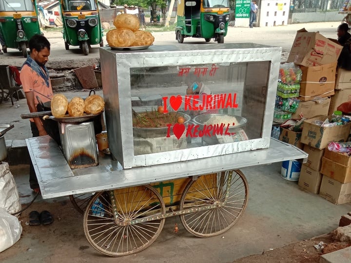 दिल्लीः AAP ने चुनावी कैंपेन में छेड़े मुहब्बत के तार, स्लोगन दिया- 'I Love Kejriwal