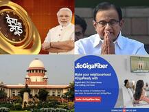 ABP न्यूज़ पर दिनभर की बड़ी खबरें