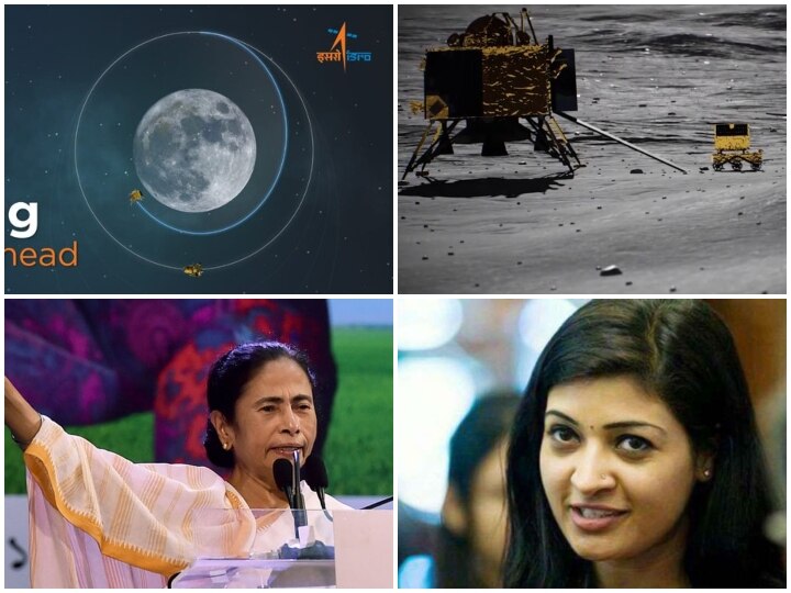 As ISRO's Chandrayaan 2 Moves Closer To Moon, All Eyes Set On Its Landing, read headlines of the day आज रात चांद की धरती पर उतरेगा चंद्रयान, वाहनों की खरीद पर GST कम कर सकती है सरकार, पढे़ं बड़ी खबरें