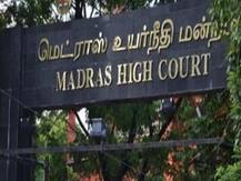 मद्रास हाईकोर्ट की चीफ जस्टिस ताहिलरमानी ने दिया इस्तीफा, हाल ही में हुआ था ट्रांसफर