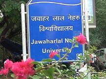 JNU: स्वामी विवेकानंद की प्रतिमा के चबूतरे पर आपत्तिजनक संदेश लिखने वाले छात्रों पर कुलपति सख्त, कहा- कड़ी कार्रवाई करेंगे