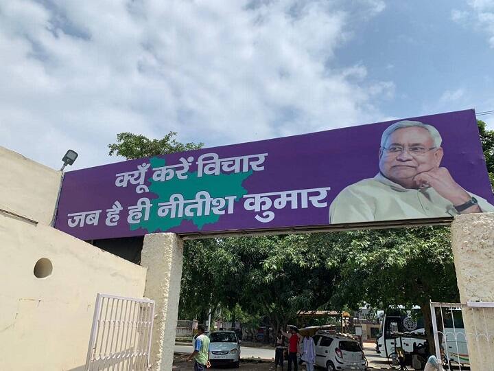 बिहार: आरजेडी ने कविता लिख नीतीश पर साधा निशाना, चमकी बुखार, सृजन घोटाले जैसे मुद्दों का जिक्र किया