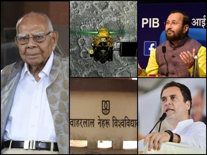 जेठमलानी का निधन, लैंडर विक्रम की मिली लोकेशन और 'मोदी सरकार 2' के 100 दिन पर राहुल का तंज़, पढ़ें आज की 5 बड़ी खबरें Top Five News of 8 September 2019 on abp news जेठमलानी का निधन, लैंडर विक्रम की मिली लोकेशन और 'मोदी सरकार 2' के 100 दिन पर राहुल का तंज़, पढ़ें आज की 5 बड़ी खबरें