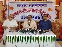 NRC विवादः लिस्ट को लेकर RSS ने उठाए सवाल, कहा- खामियां दूर करने के लिए आगे आए सरकार