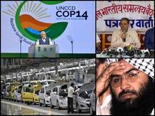 पीएम बोले- सिंगल यूज़ प्लास्टिक को कहें गुड बाय, RSS ने आरक्षण पर दिया बड़ा बयान, पढ़ें दिन भर की बड़ी खबरें