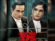 ‘सेक्शन 375’ की स्टारकास्ट से ABP न्यूज़ ने की बातचीत, रिचा बोलीं- हमने कोई संदेश नहीं दिया, सब लोगों की समझ पर छोड़ा है