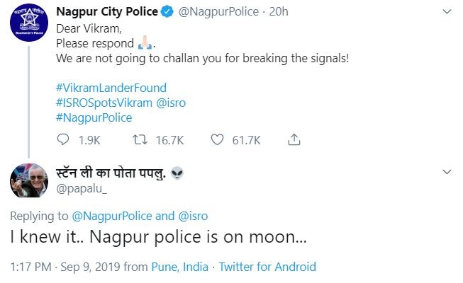 चंद्रयान 2: नागपुर पुलिस ने 'लैंडर विक्रम' को लेकर किया ट्वीट, यूजर्स बोले- ग्रेट सेंस ऑफ ह्यूमर