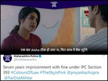 प्रियंका-फरहान ने कही थी \'बैंक लूटने\' की बात, पुलिस ने दी वॉर्निंग- जुर्माने के साथ होगी सात साल की सजा