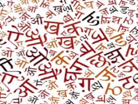 Hindi Diwas 2019: 14 सितंबर को ही राष्ट्रीय हिन्दी दिवस क्यों मनाया जाता है? जानिए वजह Hindi Diwas 2019: 14 सितंबर को ही राष्ट्रीय हिन्दी दिवस क्यों मनाया जाता है? जानिए वजह