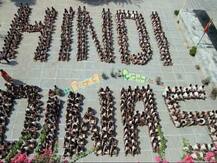 Hindi Diwas 2019: हिन्दी भाषा से जुड़े ये रोचक तथ्य जानकर आप भी रह जाएंगे हैरान, जानिए