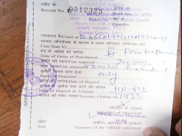 Delhi truck driver challaned more than two lakhs अब तक का सबसे बड़ा जुर्माना: दिल्ली में राजस्थान के ट्रक का कटा 2 लाख 500 का चालान