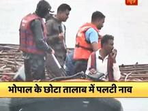 भोपाल में गणपति विसर्जन के दौरान बड़ा हादसा, छोटे तालाब में नाव पलटने से 12 लोगों की मौत