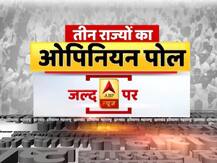 महाराष्ट्र, हरियाणा और झारखंड में किसकी बनेगी सरकार, ABP न्यूज़ का ओपिनियन पोल जल्द