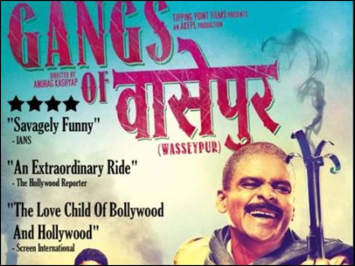 Gangs Of Wasseypur to feature on The Guardians list of 100 Best Films of 21st century 'द गार्डियन' की 21वीं सदी की TOP 100 फिल्मों में शामिल हुई अनुराग कश्यप की 'गैंग्स ऑफ वासेपुर'
