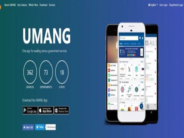 CBSE 10th Result Declared, know how to get marksheet by UMANG APP and Digilocker CBSE 10th Result: नतीजे हुए घोषित, डिजीलॉकर और उमंग एप से ऐसे हासिल करें मार्कशीट