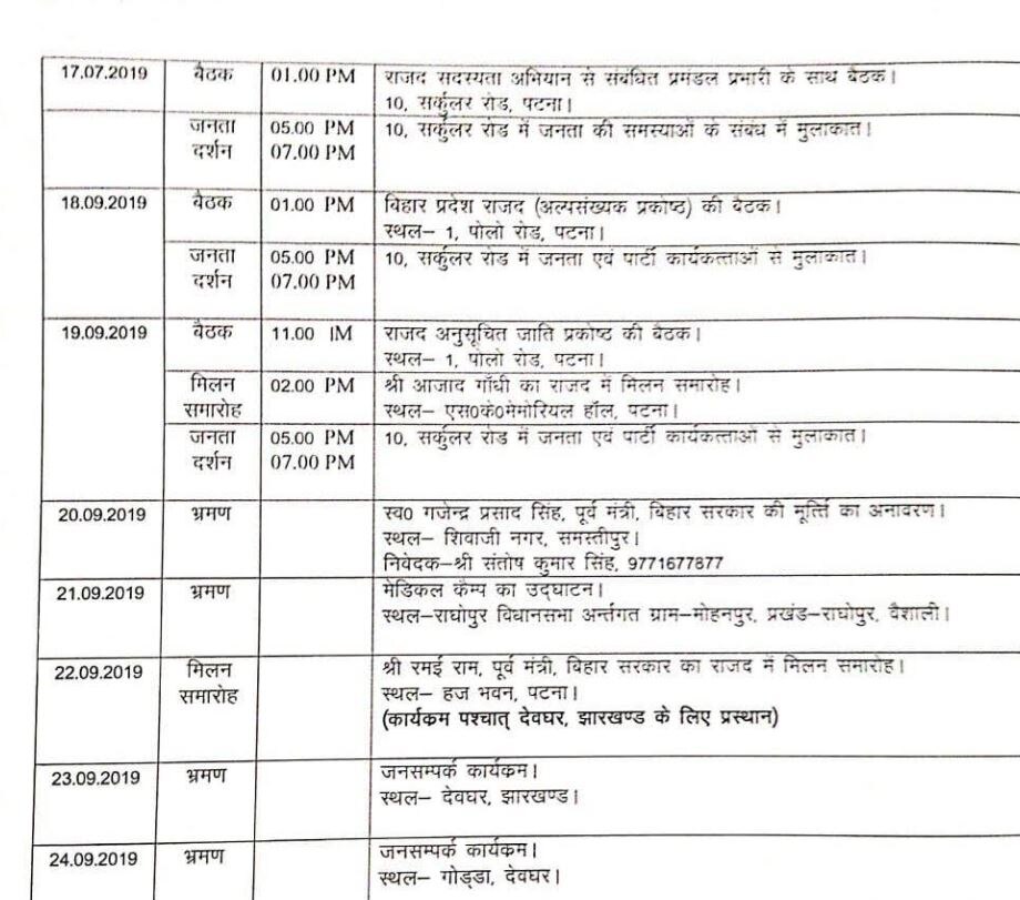 बिहार: एक्शन मोड में तेजस्वी यादव, अगले एक सप्ताह करेंगे बैठक, कार्यकर्ताओं से मिलेंगे