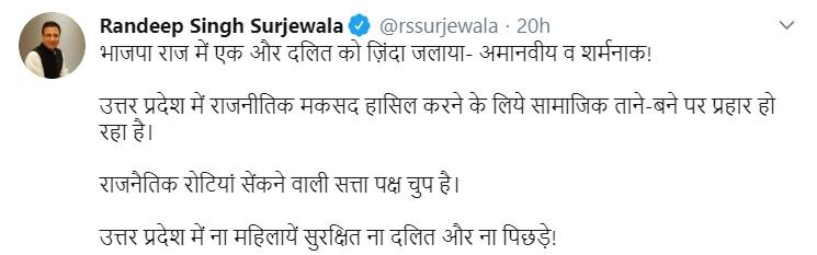 यूपी: हरदोई में प्रेम प्रसंग के चलते दलित युवक को जिंदा जलाया, सदमे में मां की मौत