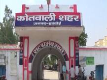 यूपी: हरदोई में प्रेम प्रसंग के चलते दलित युवक को जिंदा जलाया, सदमे में मां की मौत