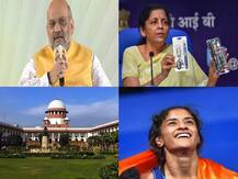 राम मंदिर पर अमित शाह का बड़ा बयान, अयोध्या मामले पर जल्द फैसला आने के आसार, पढ़ें ऐसी ही दिनभर की बड़ी खबरें