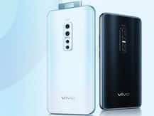 Vivo V17 Pro भारत में आज होगा लॉन्च, जानिए बेहतरीन कैमरे के अलावा क्या होगा खास