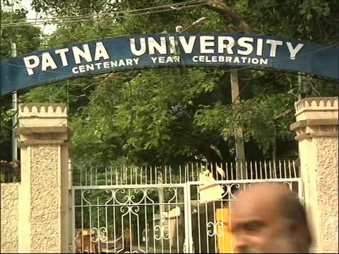 स्थानीय लोगों से झड़प के बाद पटना यूनिवर्सिटी के पांच हॉस्टल सील, बम और देसी कट्टा बरामद स्थानीय लोगों से झड़प के बाद पटना यूनिवर्सिटी के पांच हॉस्टल सील, बम और देसी कट्टा बरामद