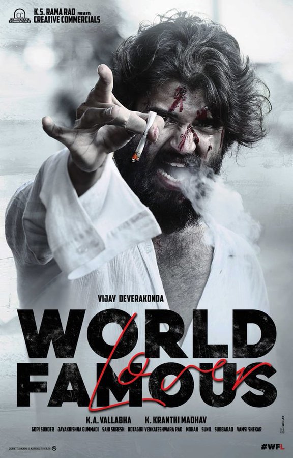 अर्जुन रेड्डी' के बाद अब World Famous Lover बने विजय देवरकोंडा, देखें First Look